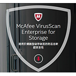 McAfeeMcAfee VirusScan Enterprise for Storage 